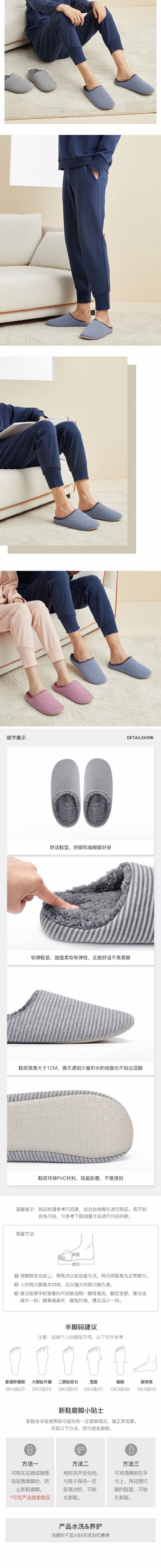 Tianzhu Cotton Elastic Insole Fleece Home Slippers Women M (38-39) 码