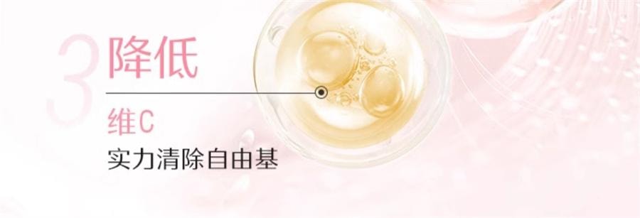 【中国直邮】澳洲 Swisse 双效焕肤胶囊 控糖抗糖丸胶囊胶原蛋白葡萄籽女60粒/瓶
