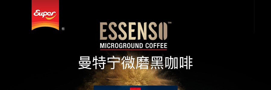 新加坡SUPER超級ESSENSO艾昇斯 曼特寧微磨黑咖啡 20條入 40g