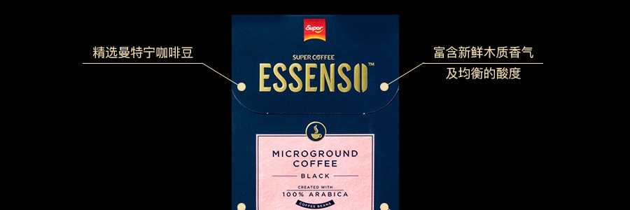 新加坡SUPER超級ESSENSO艾昇斯 曼特寧微磨黑咖啡 20條入 40g