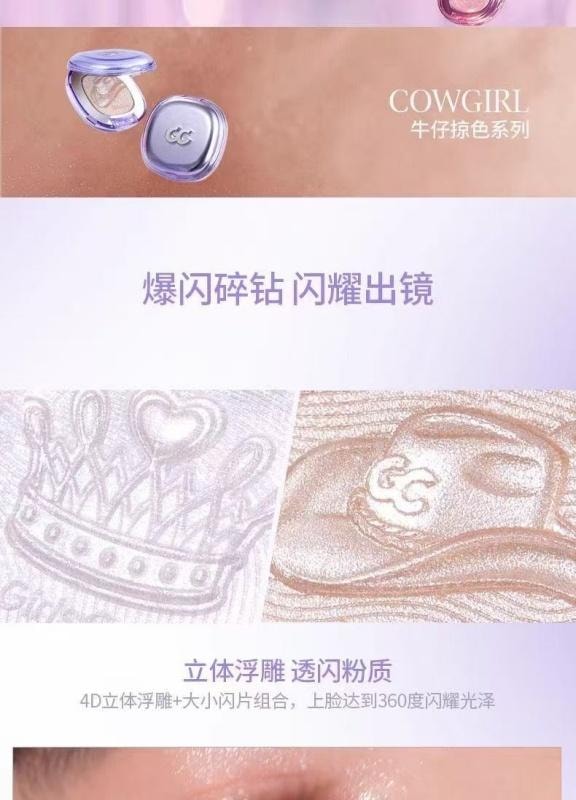 【中国直邮】 GIRLS CRUSH 高光单色水光浴高光膏 立体提亮水光感爆闪腮红 03 粉光浴