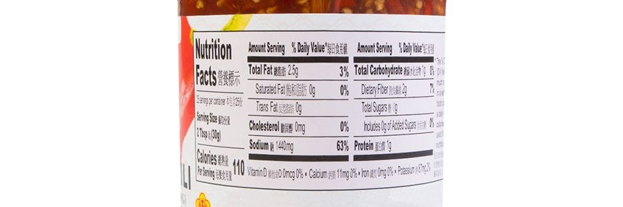 老乾媽 風味糟辣剁椒 750g