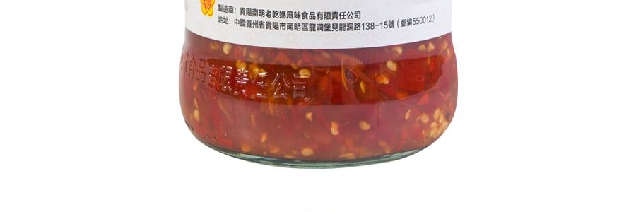 老乾媽 風味糟辣剁椒 750g