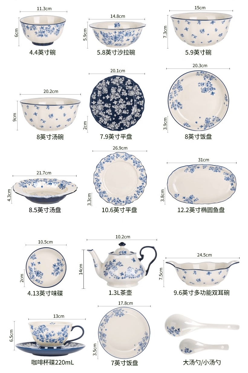 順祥 碩加碗碟套裝陶瓷碗盤英式輕奢8吋飯盤2個裝