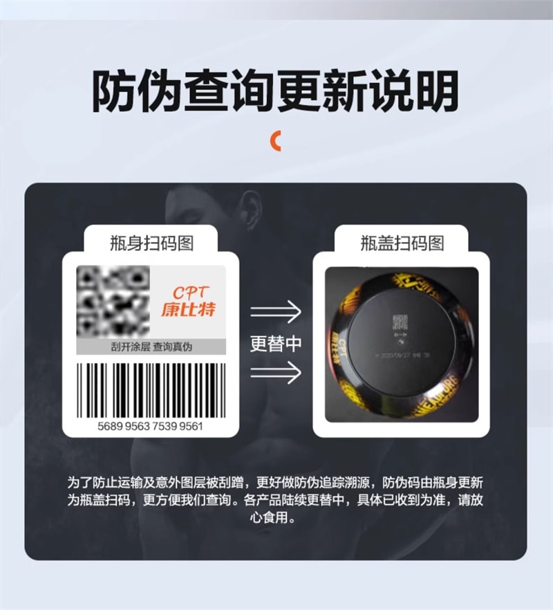 【中国直邮】康比特 液体氮泵运动状态提升增强耐力液体上头氮泵 60ml/瓶