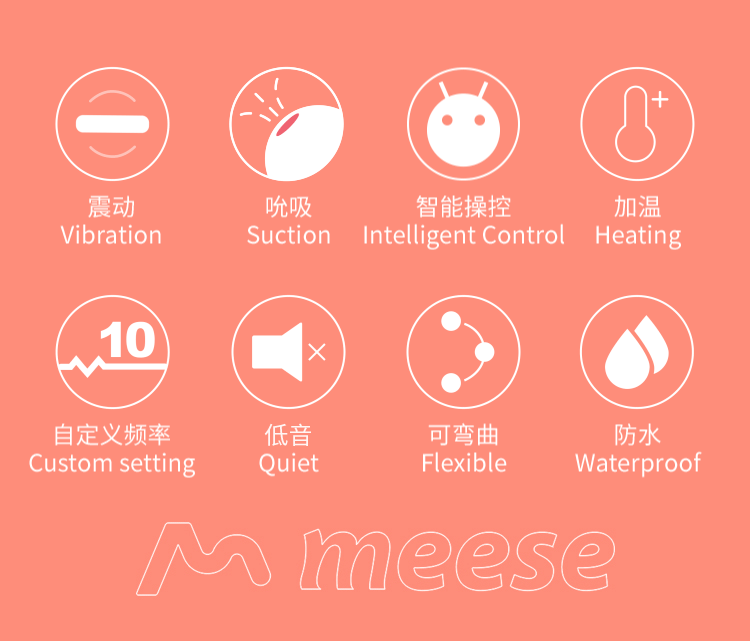 Meese米斯 S系列弯曲吮吸棒  1pc【官方美版】