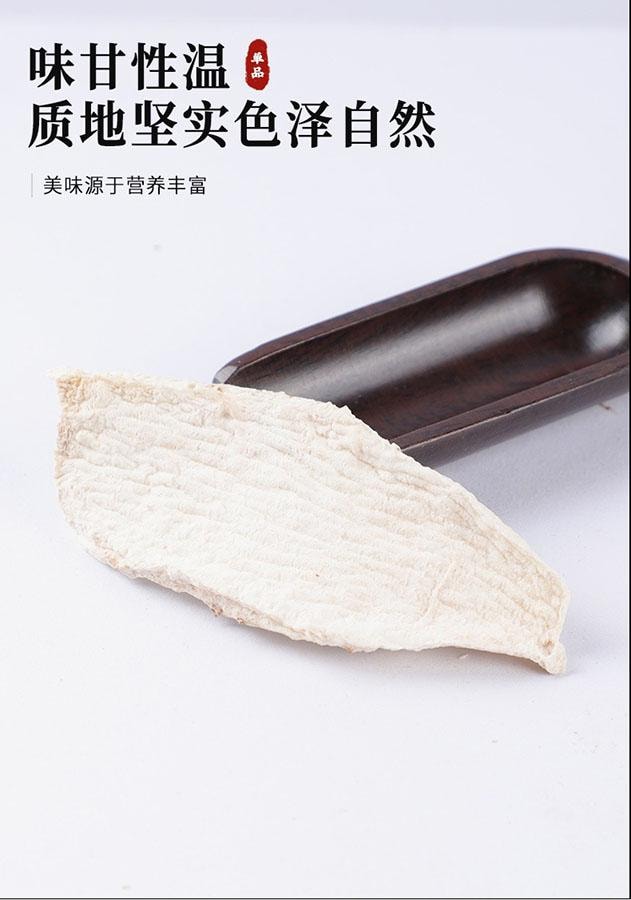 Iron stick yam slices 110g/bottle strengthen the spleen nourish the stomach generate fluids and benefit the lungs