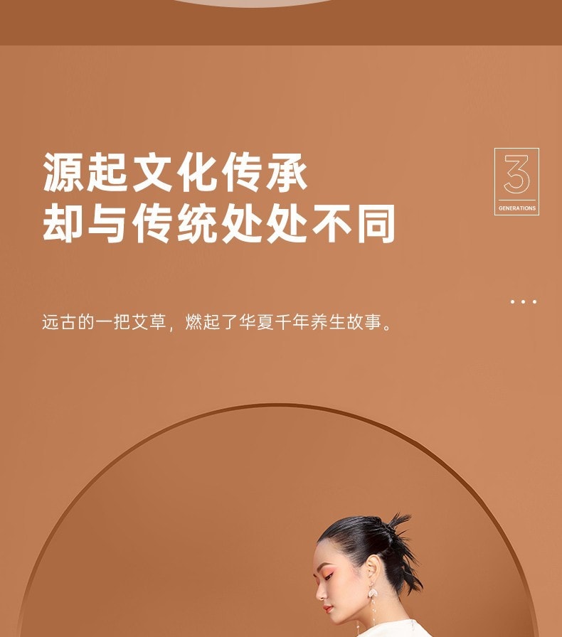 中國Zdeer左點智慧無菸電子便攜式艾草艾灸盒 1PC