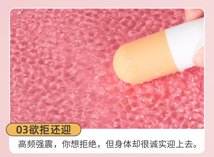 【中国直邮】夜樱 女性 无线遥控跳蛋入体强震成人远程情趣玩具  (AI版)草莓粉