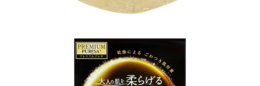 日本UTENA 佑天蘭 PREMIUM PURESA 雙重玻尿酸深層保濕啫咖哩果凍面膜 3片入
