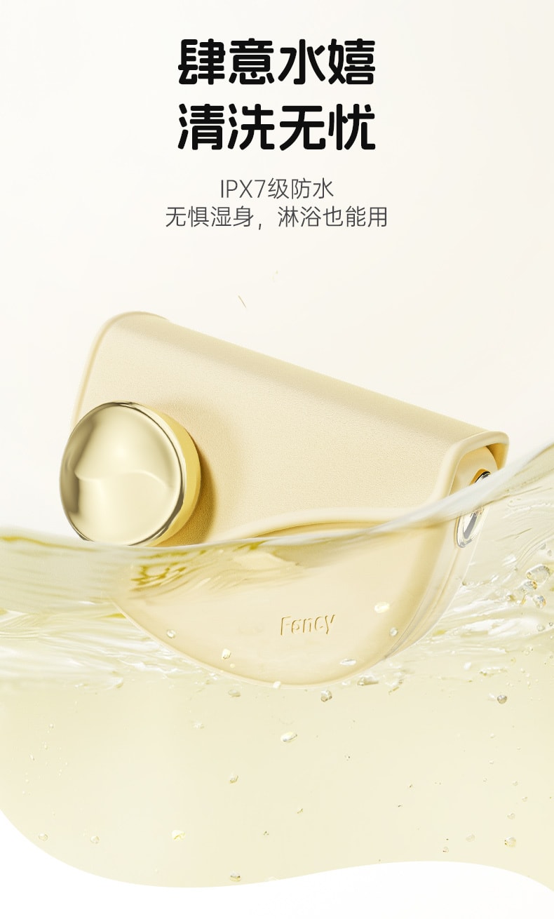【中國直郵】jissbon/傑士邦 fancy小黃機情趣跳蛋女性強震自慰器高潮吸吮玩具