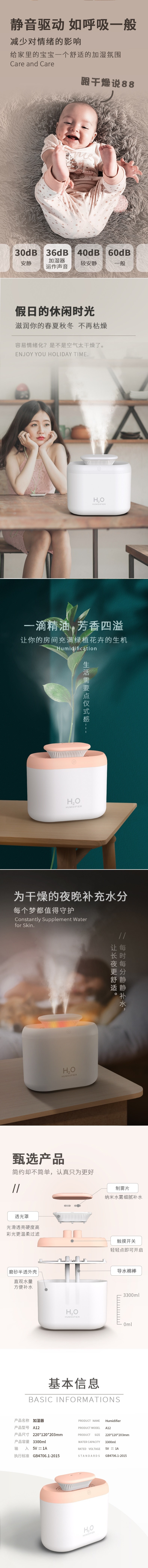 【中國直郵】雙噴加濕器 大容量3.3L 靜音空氣加濕器霧化器 粉紅色款