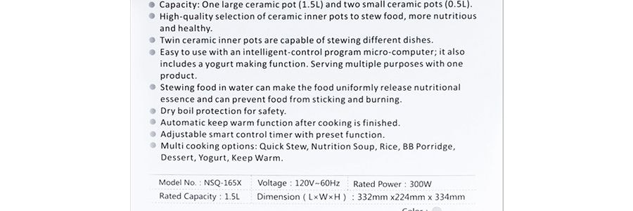 美國NARITA 全自動多功能電燉鍋電燉盅 一鍋三膽 1.5L*1+0.5L*2 NSQ-165X 聖誕新年情人節父親節母親節禮物【全美超低價】