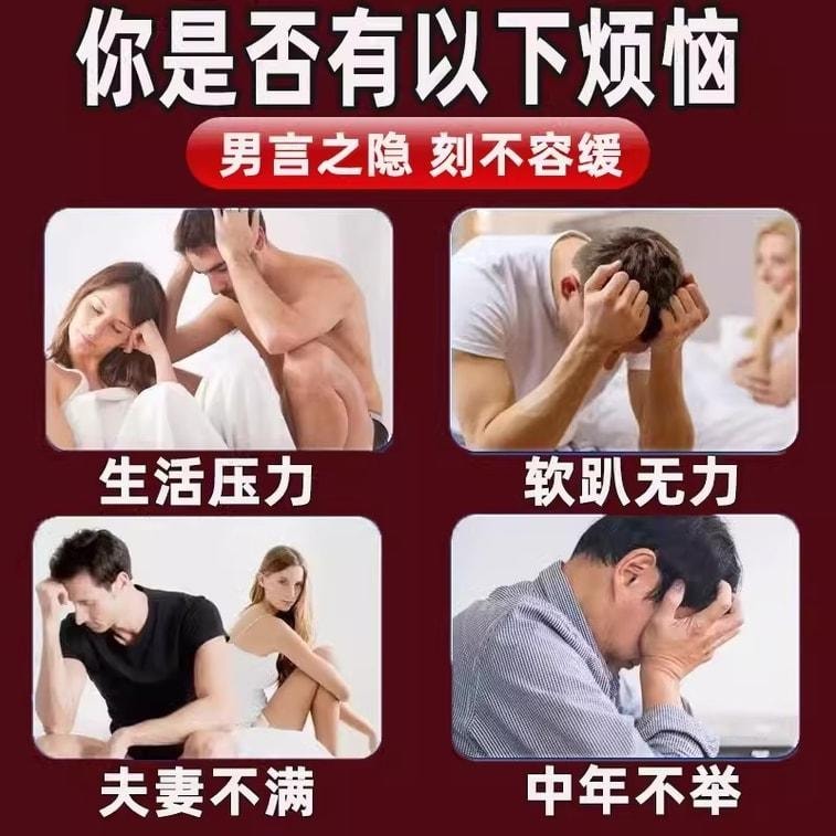 【中国直邮】 益佰 杞蓉益精颗粒 补肾壮阳 填精益气 适用于肾阳不足乏力健忘 12袋1盒
