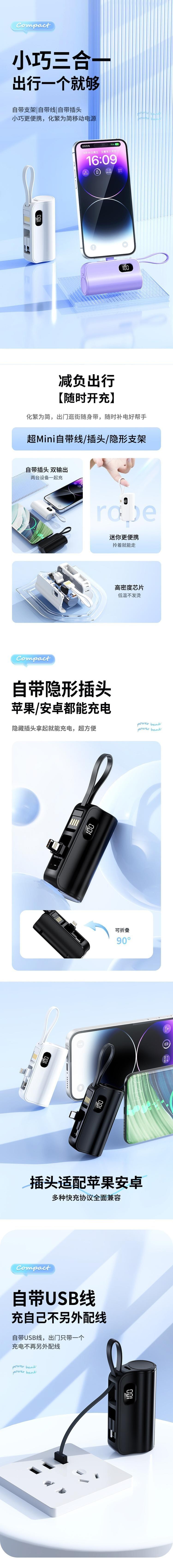 【中国直邮】 HSPM 新款双插头隐藏式胶囊充电宝 白色 10000毫安