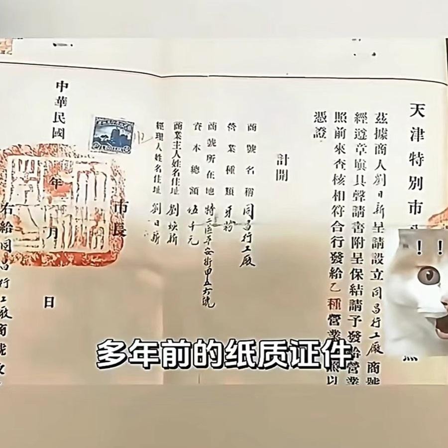 萬紫千紅 百年津門老字 玫瑰保濕維生素E乳 100ml