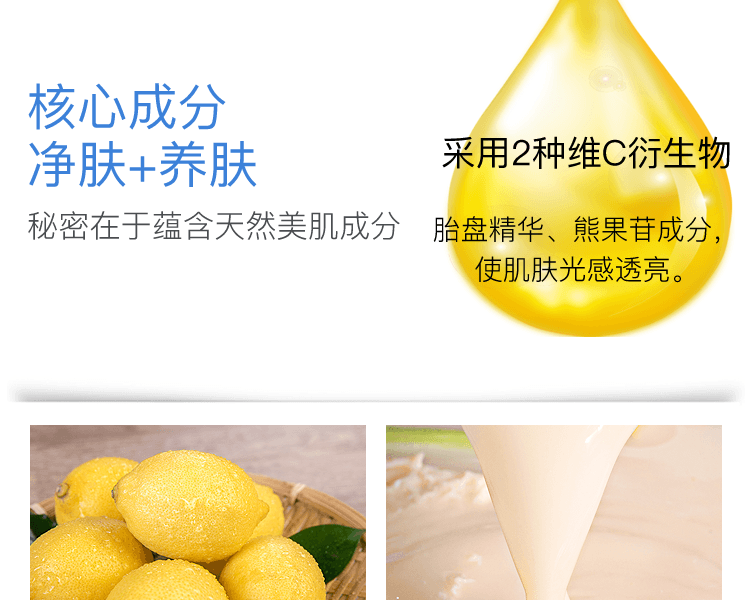 BBJP||CELLREVA 沙龙级温和洗面奶||300g