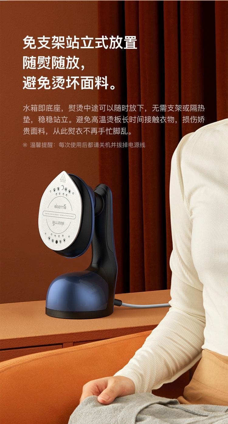 【中国直邮】小米有品 德尔玛手持挂烫机熨烫家用小型便携平熨衣服HS300