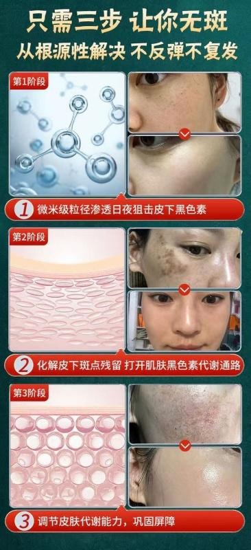 【中国直邮】 北京同仁堂 德德维芙焕颜美白精华液 美白祛斑 亮肤淡印 50ml