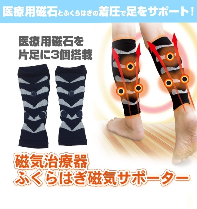 Magnetic Therapy Compression Socks 1 Pair
