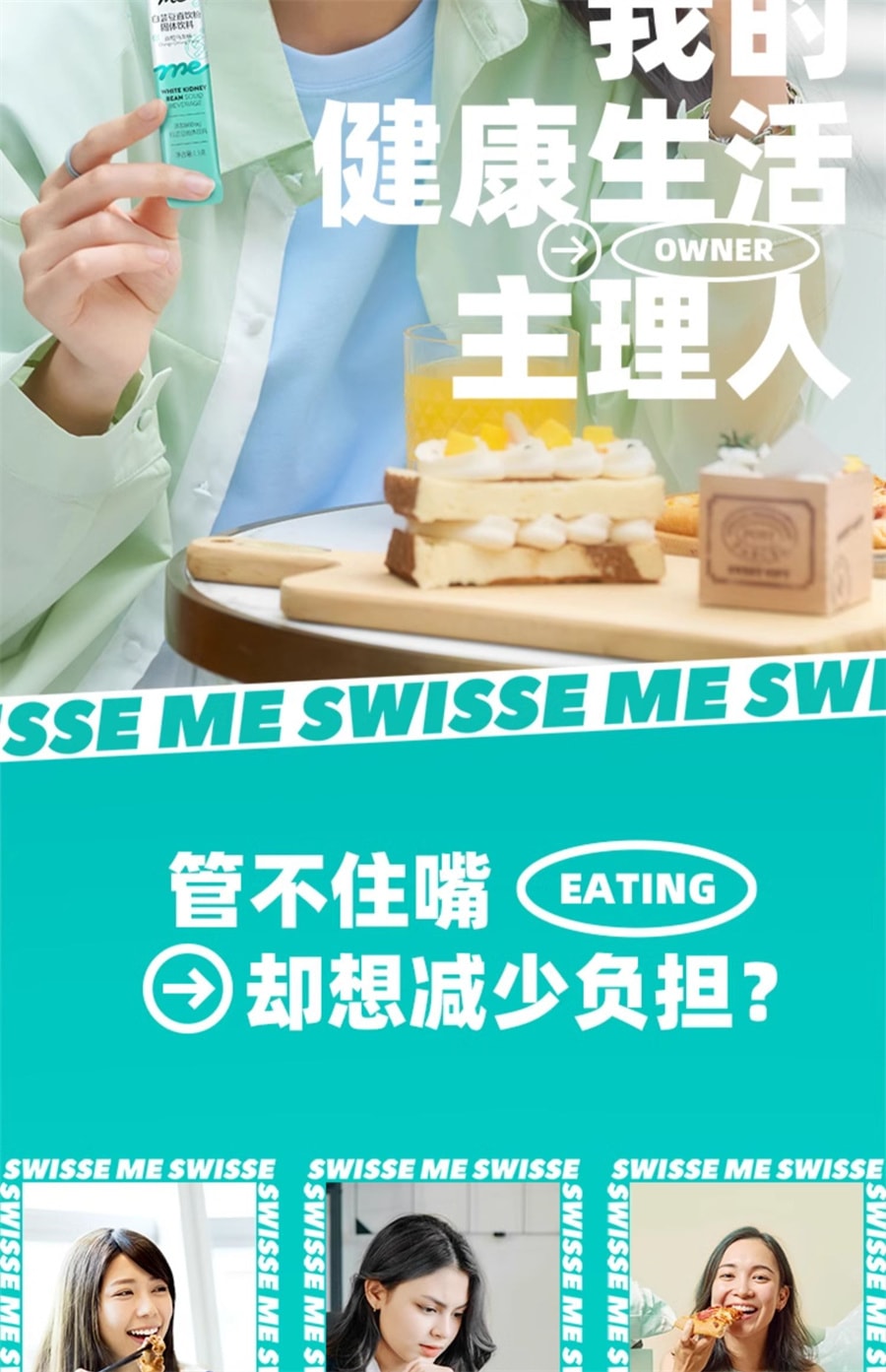 【中国直邮】Swisse斯维诗   白芸豆直饮粉固体饮料阻断碳水脂肪大餐餐前阻断  1.5g/粒x14袋
