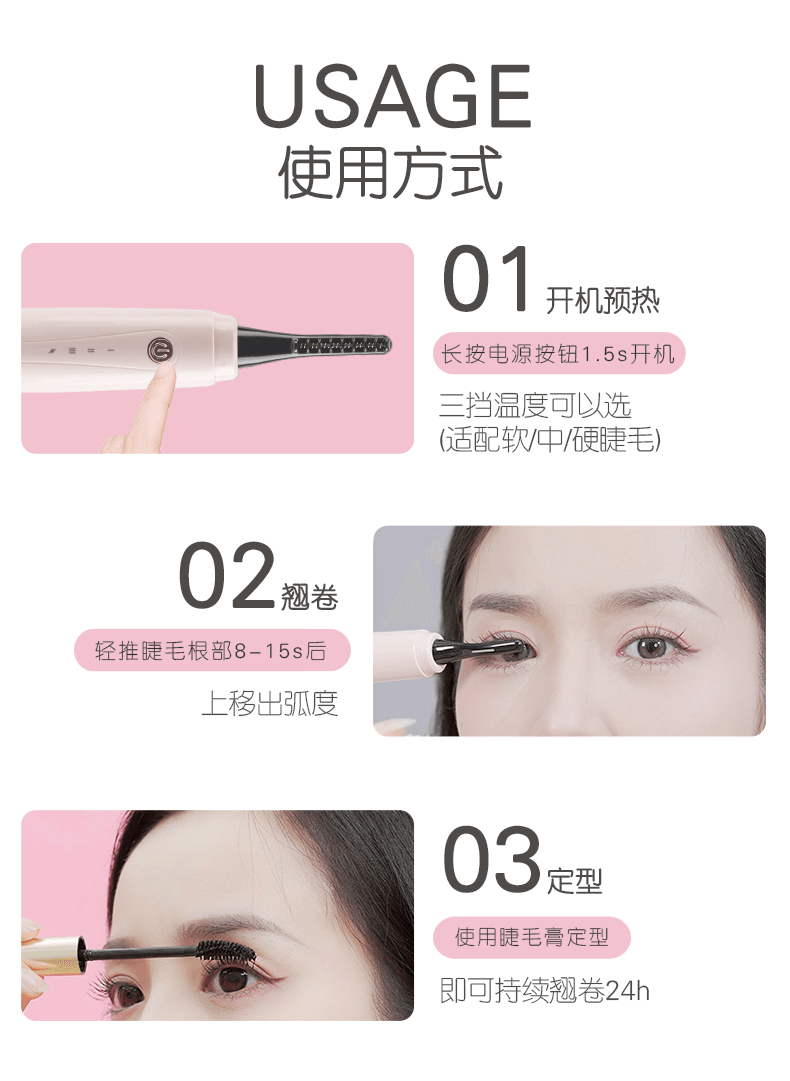 SHRMEIL 闪美电烫睫毛持久定型眼睫毛卷神器 K-CU-S28 黑色 1件