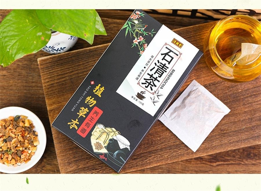 【中國直郵】 淳滋堂 石清茶 改善身體腎結石 膽結石 150g/盒