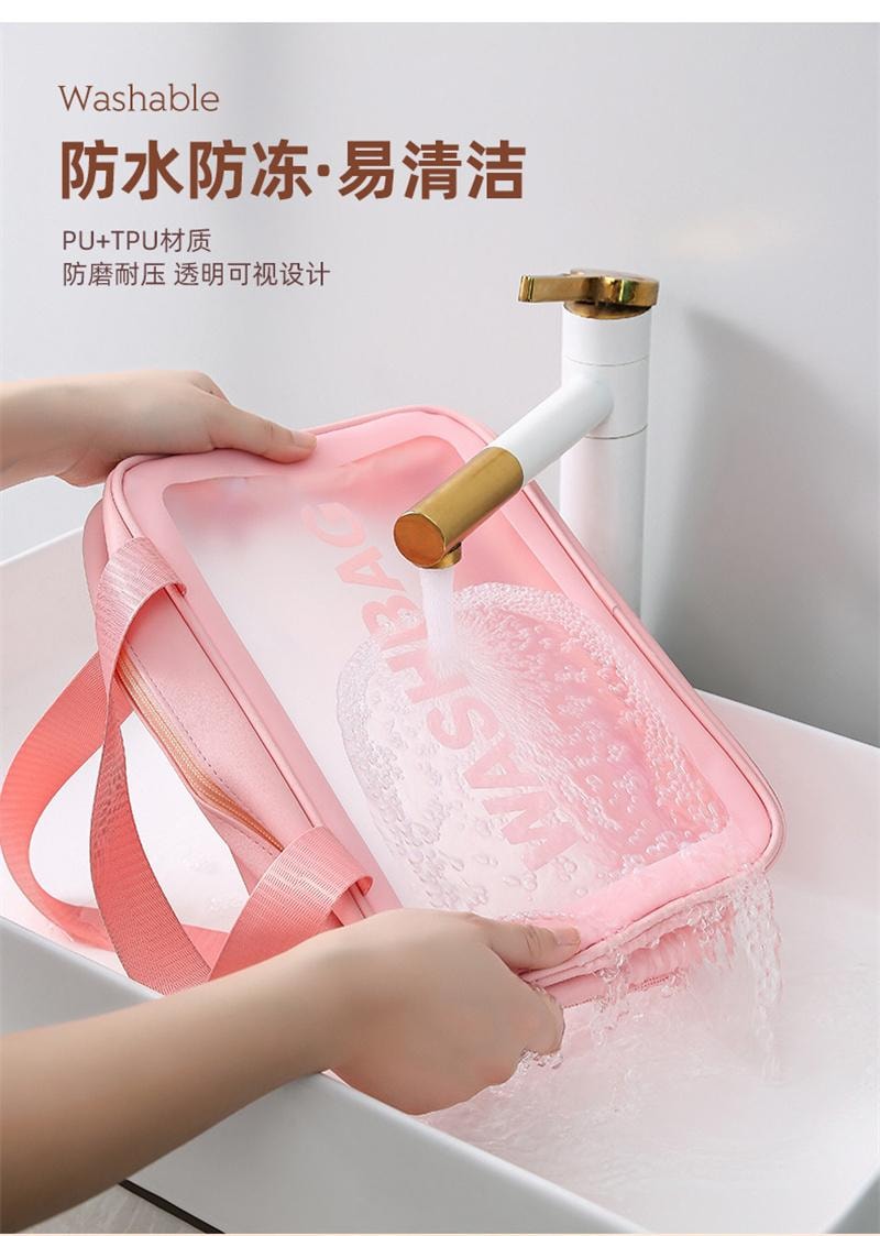 【中國直郵】 親太太 乾濕分離防水收納包旅行套裝手提化妝包 粉紅色【三件套裝】