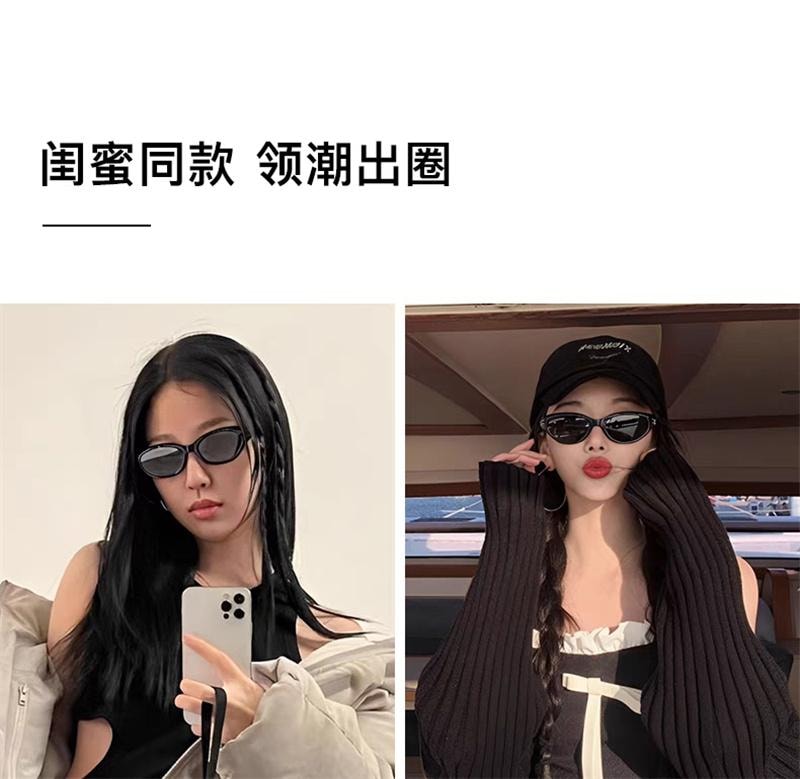 【中國直郵】 ZARA 新款復古貓眼墨鏡男女防紫外線開車太陽眼鏡 黑框黑灰片 1個裝