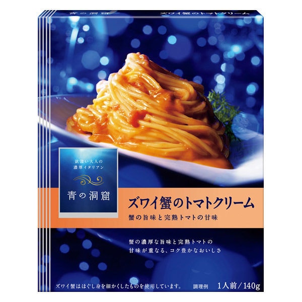 【日本直郵】日清製粉 青之洞窟義大利麵醬 番茄奶油蟹口味 140g