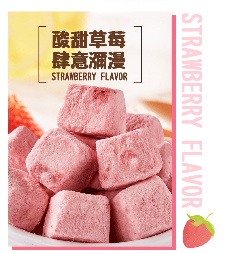 【中國直郵】 比比贊 凍乾優格塊混合口味100g*1袋