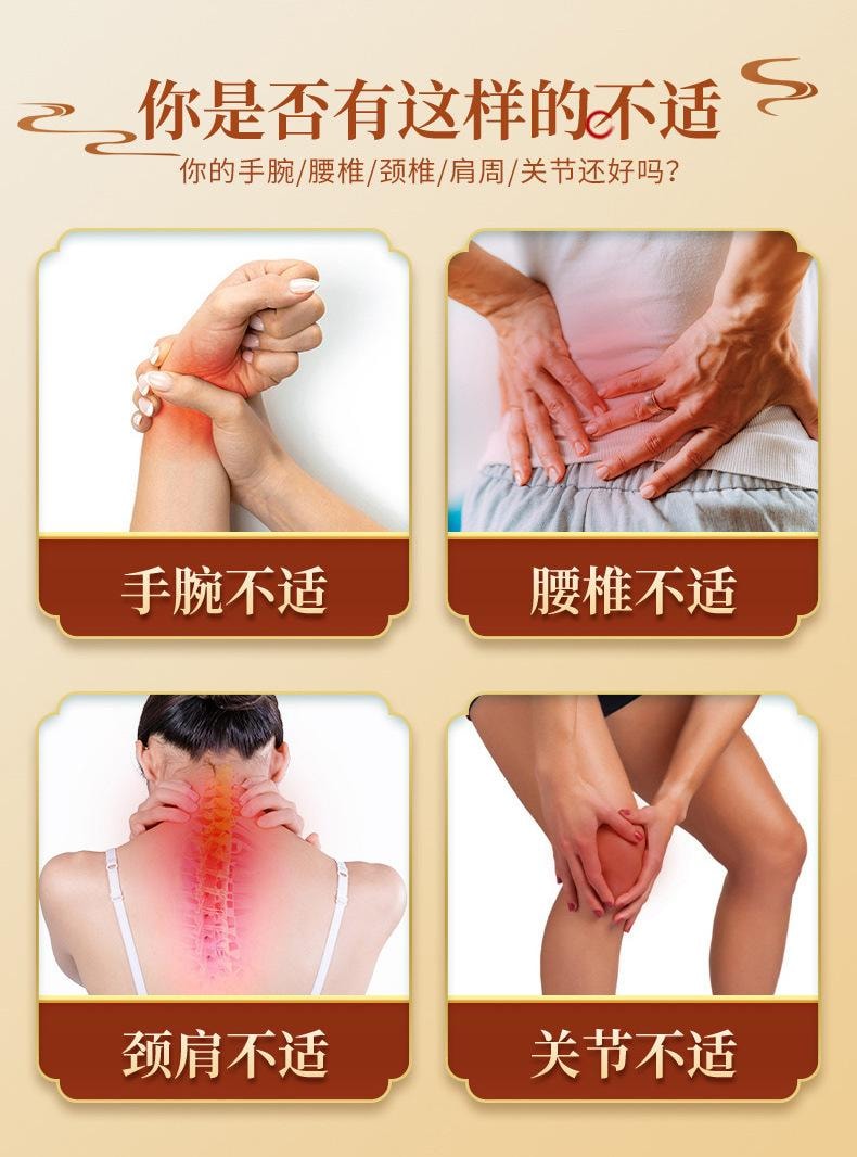 北京同仁堂 【3盒18貼囤貨裝跌打損失膏藥】老黑膏 *3盒 艾草頸椎腰椎膝蓋肩周膏藥貼關節疼痛通用艾灸貼自發性熱透骨貼大黑膏灸貼草本貼