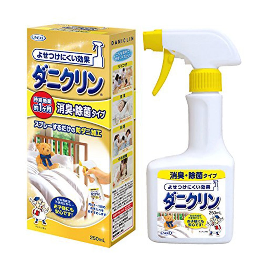 Mite Repellent Fragrance-free Sterilization and deodorization 250ml