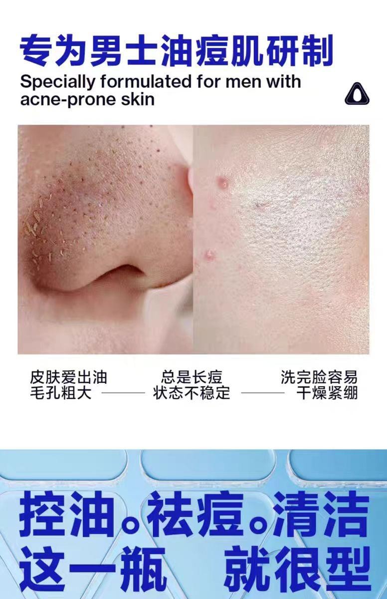 [Livraison directe depuis la Chine] Nettoyant visage suprême océanique prisme, contrôle de l'huile, anti-acné, hydratant 150g * 1 bouteille
