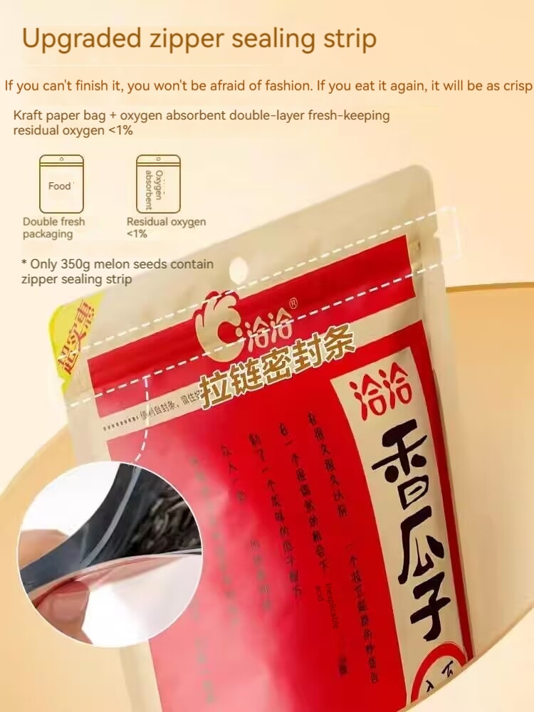 【中國直郵】黃飛紅 多味花生 原味+五香+椒鹽 25g*9袋 小包裝堅果炒貨椒鹽五香風味花生零食下酒菜