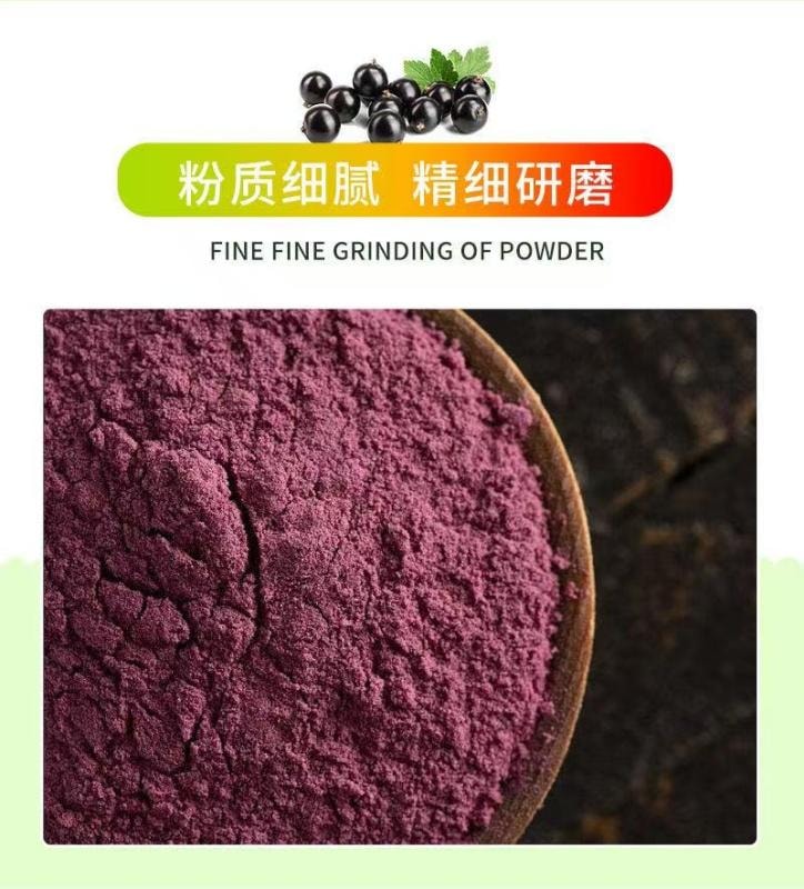 【中国直邮】 雀蜂 巴西莓粉 膳食纤维蔬菜粉 花青素 减肥瘦身3g*14条/盒