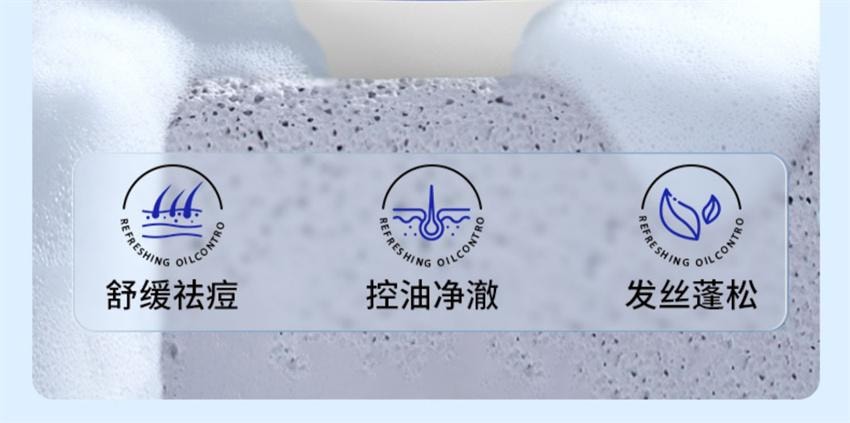 【中国直邮】 EHD 控油祛痘洗发水 祛痘除螨 去屑控油蓬松 改善油痘屑痒洗发露 500ml/瓶(明星达人推荐)