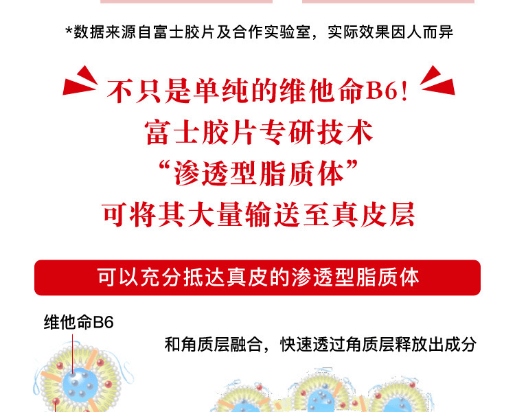 ASTALIFT 艾诗缇||THE SERUM臻粹精华眼部日用抗皱棒||5g