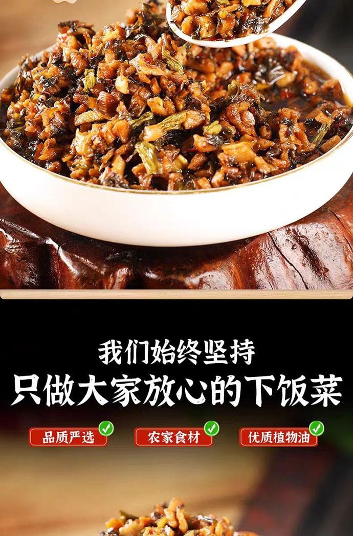 【中国直邮】 三知情 农家外婆菜 湖南下饭菜 280g*1瓶