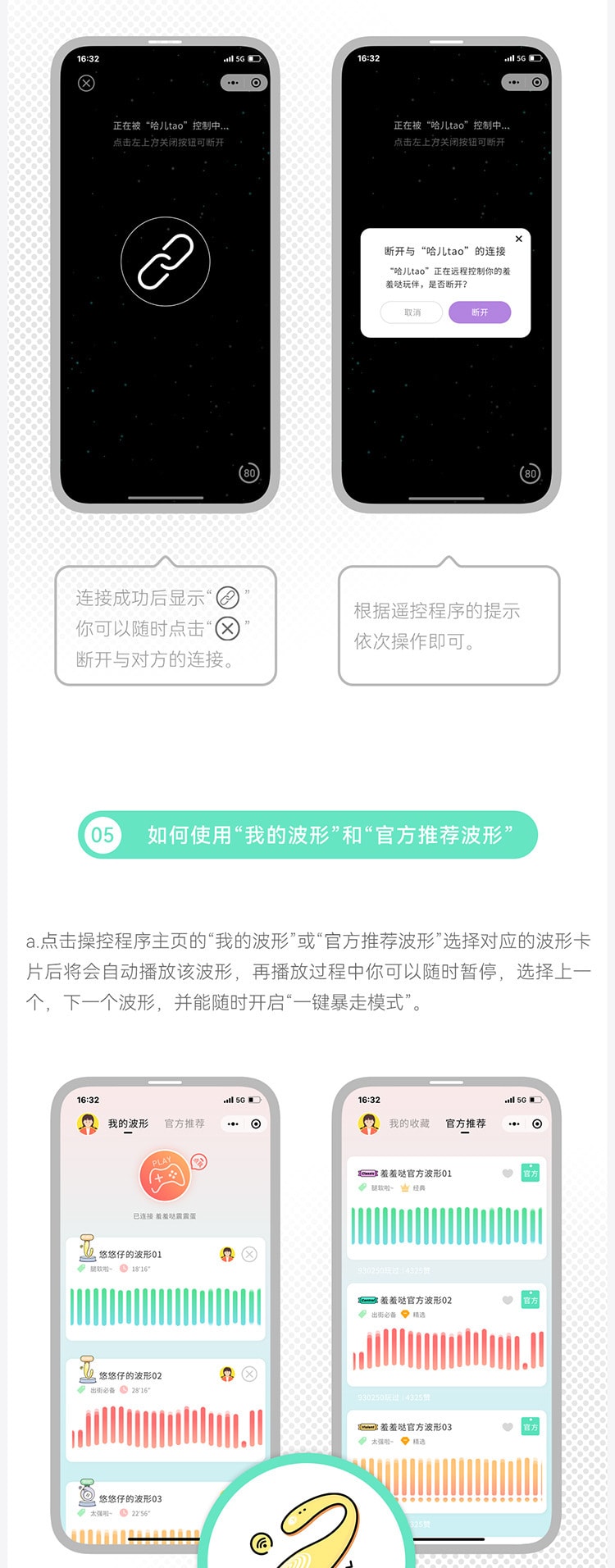 【中国直邮】羞羞哒 情趣用品 女用震震蛋远程遥控跳蛋 蜜桃粉