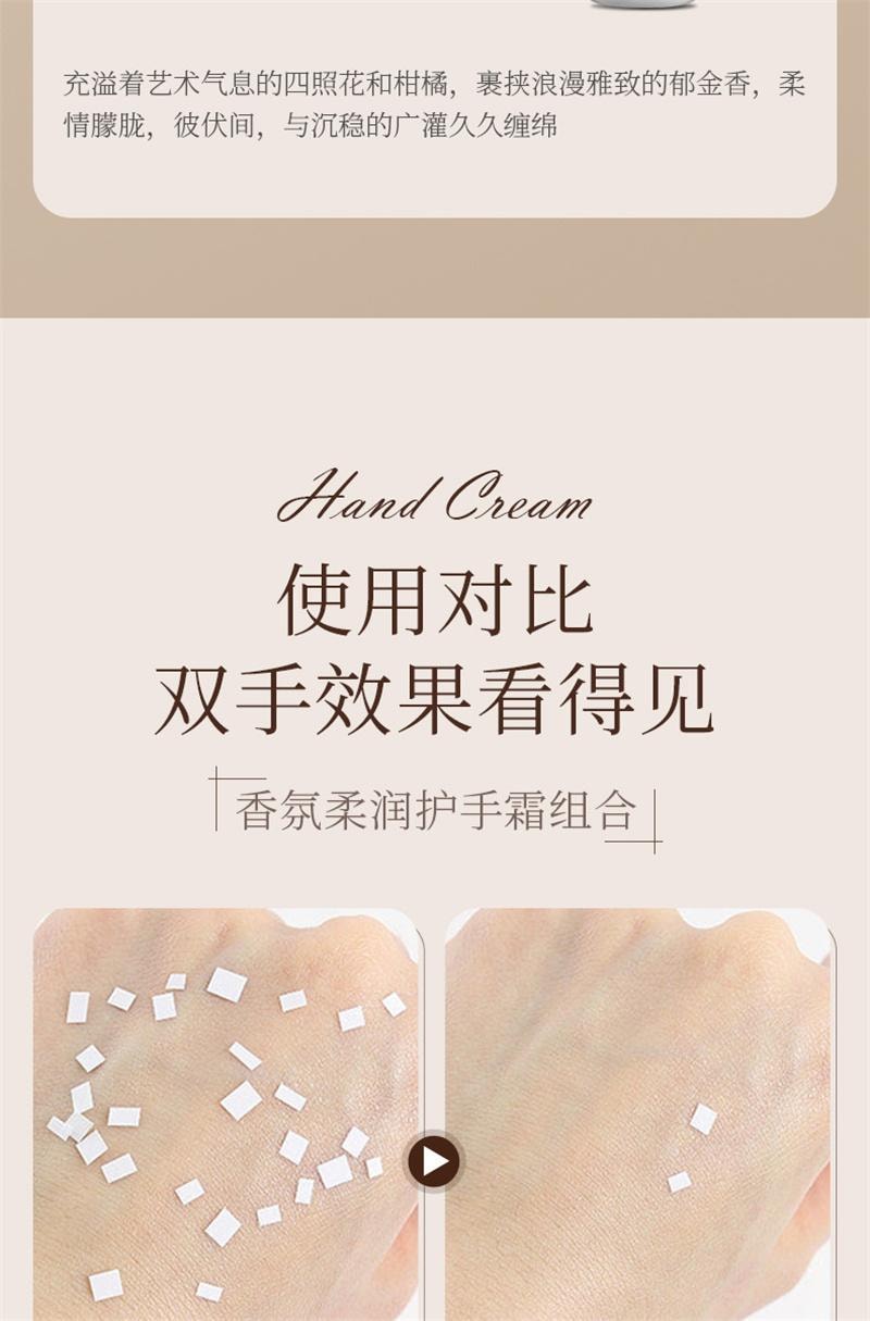 Fragrant Moisturizing Hand Cream Moisturizing and Hydrating  Subtle Fragrance 30g