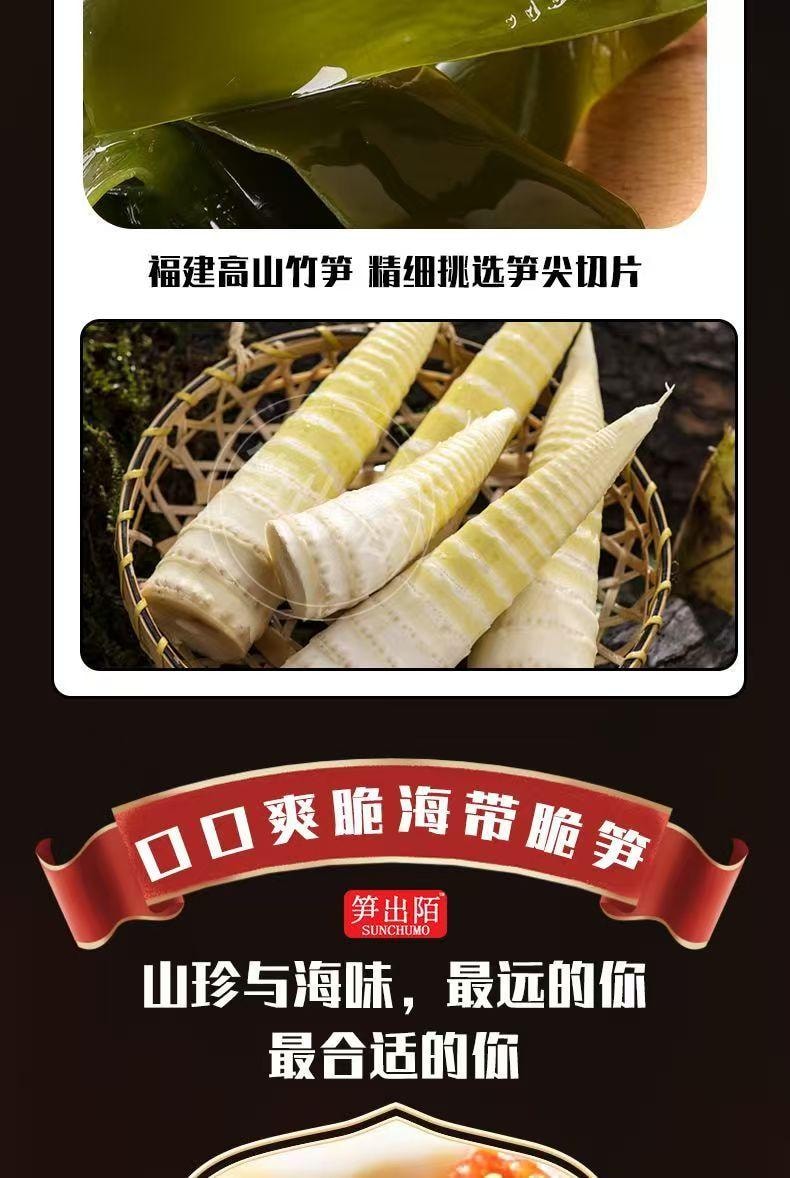 卫龙 海带脆笋 香辣味 六袋分装 精选优质海带 鲜嫩笋尖切片 口口爽脆 回味无穷 160g