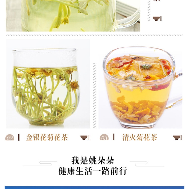 [China Direct Mail] Yao Duoduo Honeysuckle Herbal Tea 45g*1
