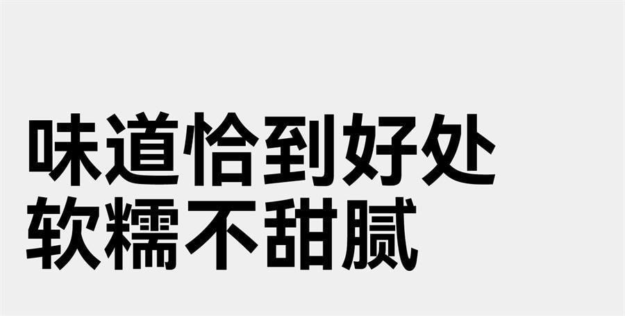 【中国直邮】  无趣的店 血糯米核桃糕 传统糕点糯叽叽糕点孕妇健康零食小吃100g/袋
