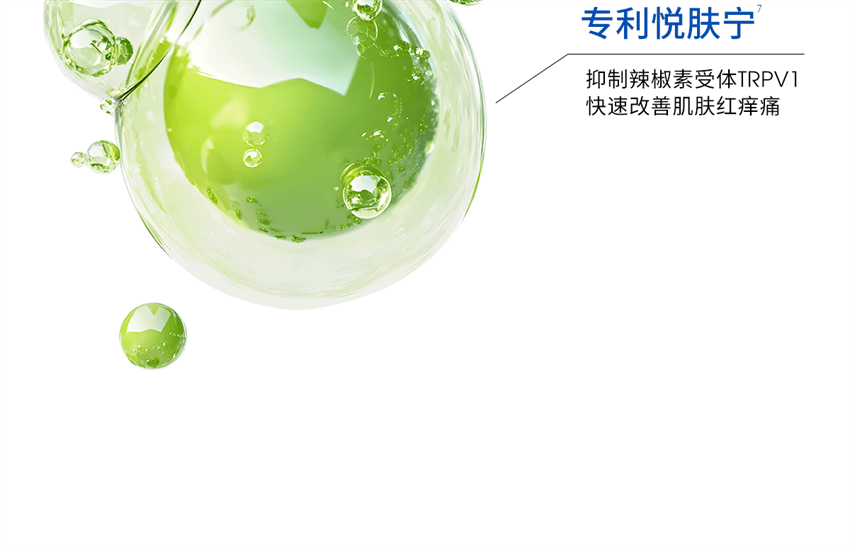 【中國直郵】 ddg 維生素B5煥活保濕修護精華 補水保濕維穩屏障修護舒緩泛紅敏感肌水感 30ml/瓶【清爽版】