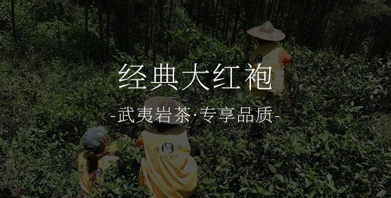  小師姐評茶 岩骨花香大紅袍茶葉 武夷山正岩核心產區竹窠 傳統手工搖青烏龍茶 香氣馥鬱 岩韻悠長 28克 (7gx4)