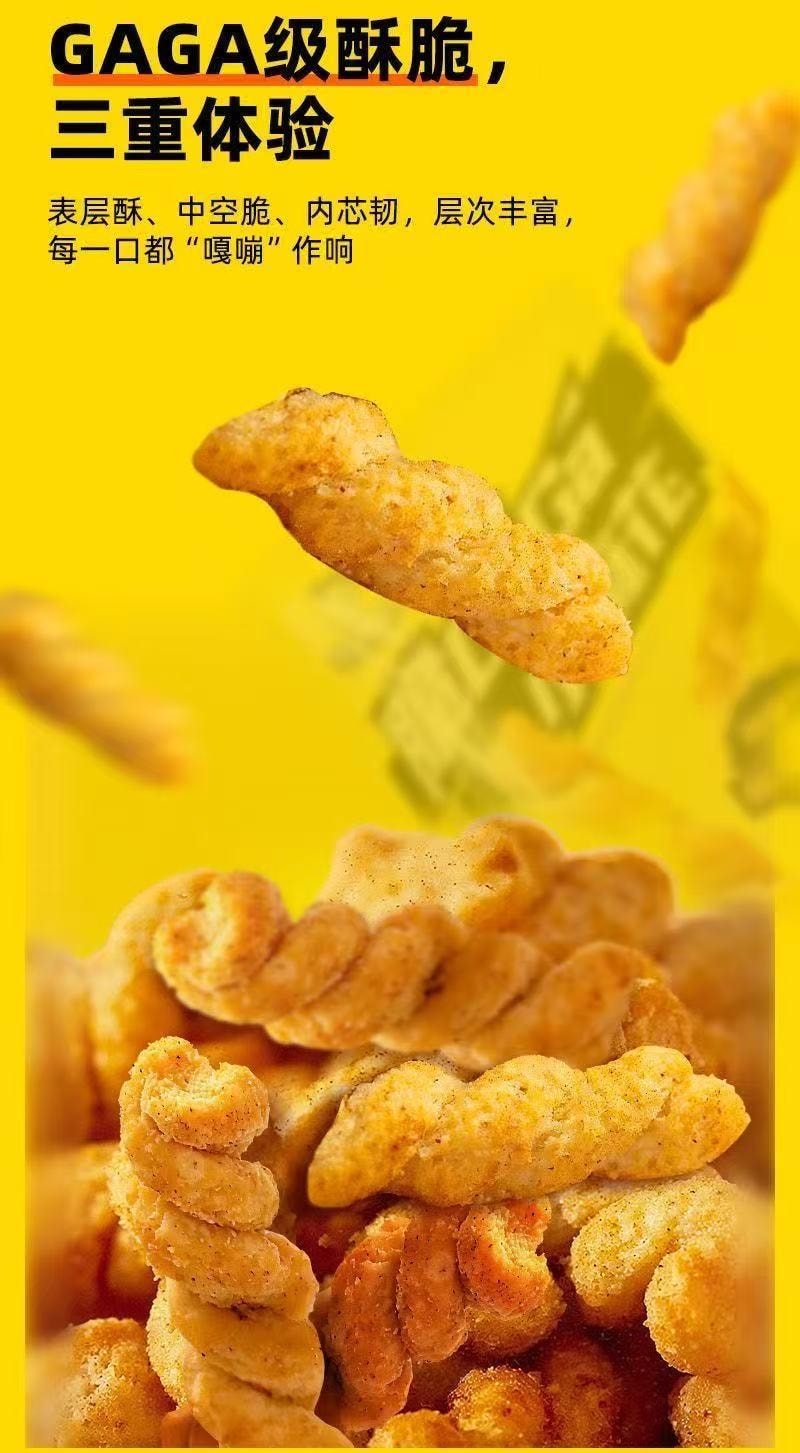 New product ;Crispy GAGA Mini Twists Spicy Flavor Snack Individually Packaged 160g per Bag (Contains 8 Packs)