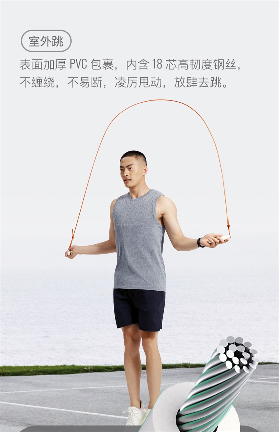 【中国直邮】Keep  智能跳绳电子计数健身减肥运动专用无绳减绳子    象牙白