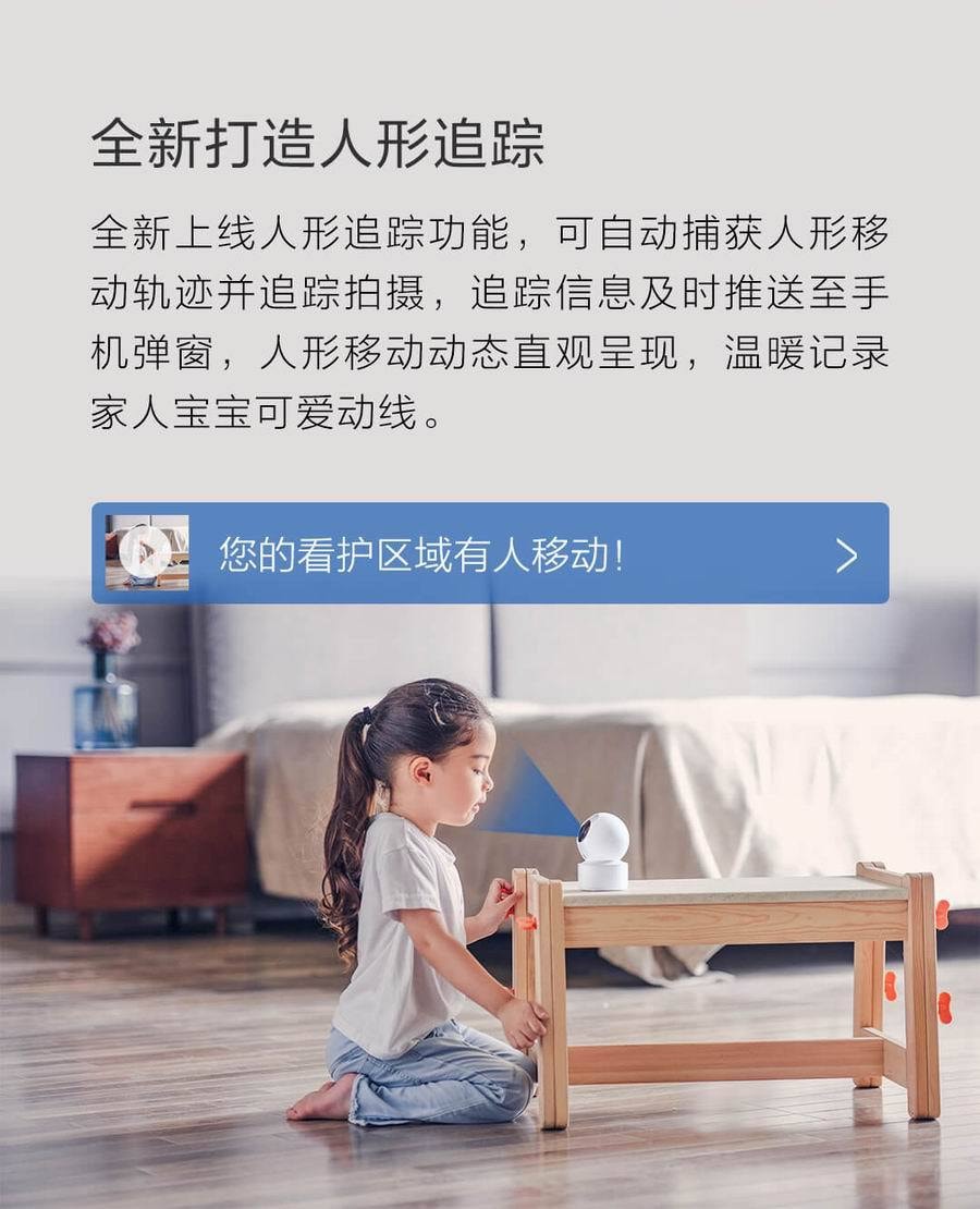 【中國直郵】小米有品 小白智慧攝影機 雲台版 Y2