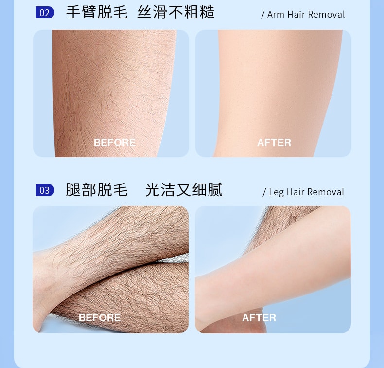 【中國直郵】EHD 臻皙植萃護膚除毛膏溫和除毛慕斯不留黑點 60ml/支